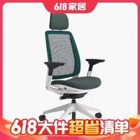 Steelcase世楷 Series 2人体工学椅 孔雀绿 白框透气款