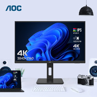 AOC 冠捷 电脑显示器 27英寸4K高清 IPS广视角 升降旋转 专业设计商用办公节能低蓝光爱U27P10
