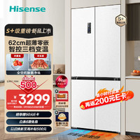Hisense 海信 食神470冰箱 十字双开门