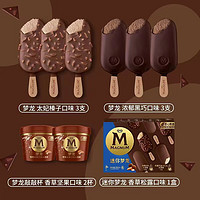 MAGNUM 梦龙 和路雪 全系列组合装12支+2杯 冰淇淋雪糕