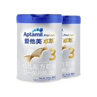 Aptamil 爱他美 卓萃 婴幼儿配方奶粉 2段 800g*2罐