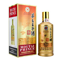 MOUTAI 茅台 王子酒 酱香经典53度酱香型白酒 53%vol 500mL 1瓶 酱香经典单瓶