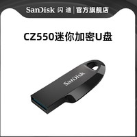 SanDisk 闪迪 至尊高速系列 CZ550 USB3.0 U盘 64GB