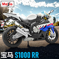 Maisto 美驰图 宝马s1000rr 摩托车模型