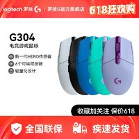 logitech 罗技 G304无线游戏鼠标