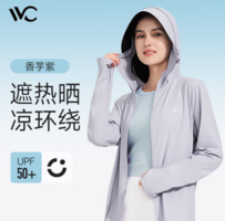 VVC女夏季新款冰感速干防晒衣