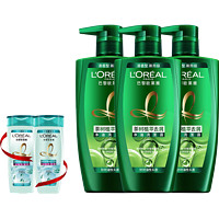 L'OREAL PARIS 欧莱雅绿瓶茶树植萃去头屑控油男女洗发水露持久留香套装官方正品