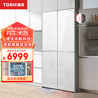 TOSHIBA 东芝 限广州、北京等地区：东芝（TOSHIBA）小白椰543超薄高容全嵌入式白色电冰箱GR-RF543WI-PG1C5