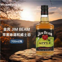 JIM BEAM 金宾 力娇酒 苹果味 700ML