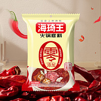 海琦王 火锅底料 138g*2袋番茄口味