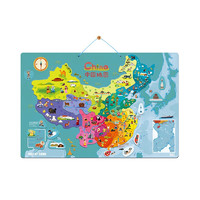 TOI 图益 中国地图 磁性拼图 39片（送白板笔+知识手册）