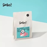 SeeSaw 埃塞俄比亚SOE中浅度烘焙咖啡豆浓甜薯手冲咖啡粉现磨合辑
