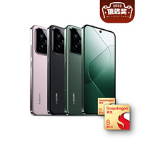 Xiaomi 小米 14 5G手机 骁龙8Gen3顶配版