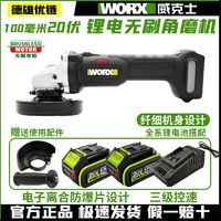 WORX 威克士 克士WU806角磨机打磨切割抛光电动工具锂电充电无线角向磨光机