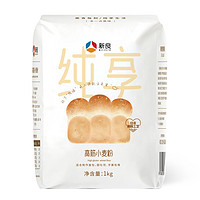 新良 面包粉纯享高筋小麦面粉1kg