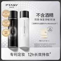 PRAMY 柏瑞美 定妆喷雾 100ml（送 洗脸巾10片）