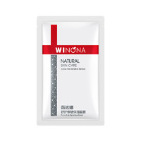 WINONA 薇诺娜 舒护修敏保湿面膜8片+极润水柔面膜4片（共12片）