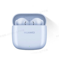 HUAWEI 华为 FreeBuds SE 2 半入耳式真无线动圈蓝牙耳机