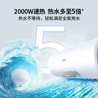 CHANITEX 佳尼特 A.O.史密斯-佳尼特V1家用60升L80升热水器速热电热水器金圭内胆