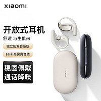 Xiaomi 小米 MI)开放式耳机 真无线蓝牙不入耳通话降噪挂耳式舒适佩戴