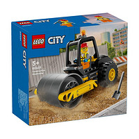 LEGO 乐高 城市系列 60401 压路机