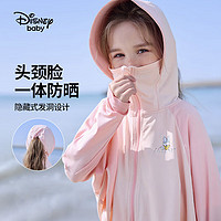 Disney 迪士尼 儿童速干防晒服 UPF50+
