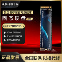 aigo 爱国者 国者(Aigo)P7000E SSD M.2固态硬盘2t电竞游戏NVMe PCle4.0