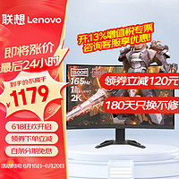 Lenovo 联想 AOC 冠捷 爱攻III 27英寸显示器 2K高清 HDR400 100%NTSC 144Hz 1ms响应 旋转升降 PS4 电竞游戏显示屏 AG273QXE