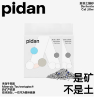 pidan 膨润土猫砂 低尘结团6kg 6KG*2包