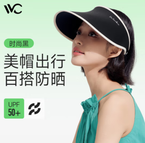 VVC 女士凉感隔热防紫外线遮阳帽 时尚黑