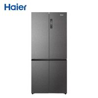 Haier 海尔 清韵系列 BCD-510WGHTD79S9U1 风冷十字对开门冰箱 510L 星蕴银
