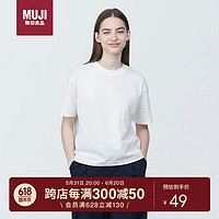 MUJI 無印良品 无印良品（MUJI）女式 天竺织 圆领短袖T恤 白色 L  白色4S