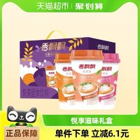 香飘飘 经典奶茶悦享滋味礼盒80g*12杯畅销下午茶原味草莓麦香