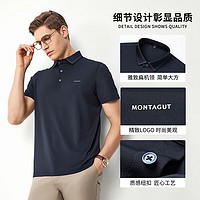 MONTAGUT 梦特娇 高回弹舒适男士 短袖Polo衫