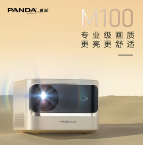 PANDA 熊猫 M100 家用投影仪