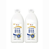 yili 伊利 鲜牛奶  1.5L*2大桶