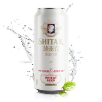 tianhu 天湖啤酒 天湖精酿啤酒9度原浆白啤500ml*12听整箱罐装传统德式小麦啤酒