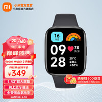Xiaomi 小米 红米Redmi Watch 3 青春版 智能手表 大屏幕 蓝牙通话 离线支付 运动手表 Redmi Watch 3 青春版 深空黑