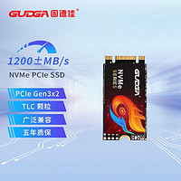GUDGA 固德佳 1TB M.2 NVMe PCle3.0 固态硬盘
