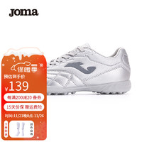 Joma 荷马 足球鞋