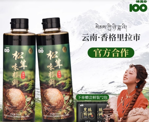 味满分 松茸鲜0添加减盐味极鲜 500ml