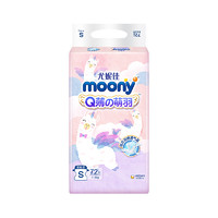 moony Q薄萌羽小羊驼系列 纸尿裤 S72片