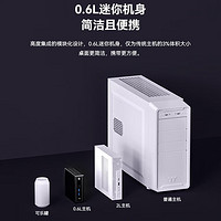 Maxtang 大唐 TRA5系列NUC锐龙7 5800H迷你商务办公游戏台式组装电脑WIFI6小主机 准系统（不含键鼠） 厚款