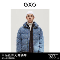 GXG 男装商场同款经典蓝色系列牛仔蓝羽绒服2022年冬季新款 牛仔蓝 165/S