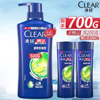 CLEAR 清扬 洗发水 去屑控油500g+200g