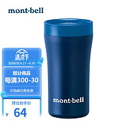 mont·bell montbell春夏款l男女户外旅行水杯轻质双层保温保冷杯300ml 1124559 RBL品蓝色 均码