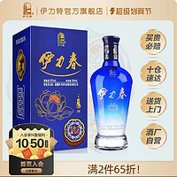 YILITE 伊力特 品鉴新疆白酒伊力特50度蓝钻石500ml包邮试饮纯粮白酒