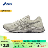 ASICS 亚瑟士 跑步鞋女鞋舒适透气耐磨运动鞋缓震跑鞋 GEL-CONTEND 4 米色 39