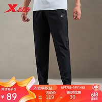 XTEP 特步 男子夏季透气冰丝速干梭织运动裤时尚百搭 正黑色-0209 XL