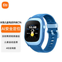 Xiaomi 小米 MI 米兔儿童电话手表C7A 4G通 高清视频 防水 GPS定位